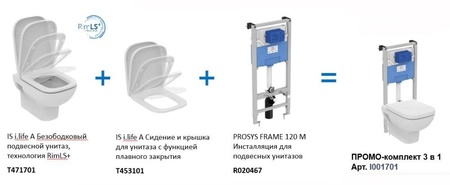 Комплект инсталляция + унитаз Ideal Standard Prosys i.life A I001701